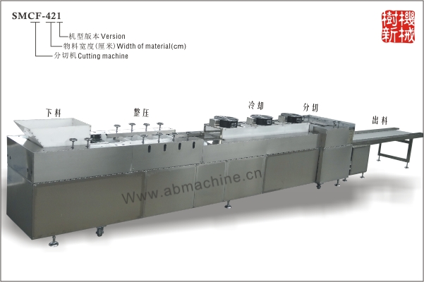 SMCF-421 全自動(dòng)分切機(jī)（適合生產(chǎn)方形花生糖，瓜子糖，芝麻糖等堅(jiān)果類糖）