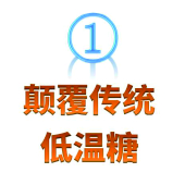 米花糖生產(chǎn)線，顛覆傳統(tǒng)低溫糖