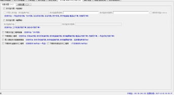專業(yè)JD代購(gòu)軟件開發(fā)與技術(shù)轉(zhuǎn)讓服務(wù)
