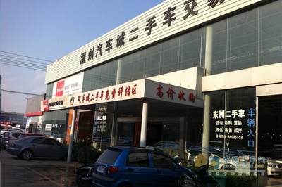 破除流通壁壘，二手車行業(yè)呼吁建立臨時(shí)產(chǎn)權(quán)制度